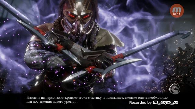Мортал комбат mobile смотреть онлайн
