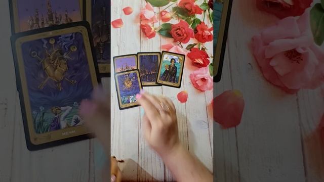 БУДЕТ ЛИ ВСТРЕЧА С НИМ? смотреть онлайн