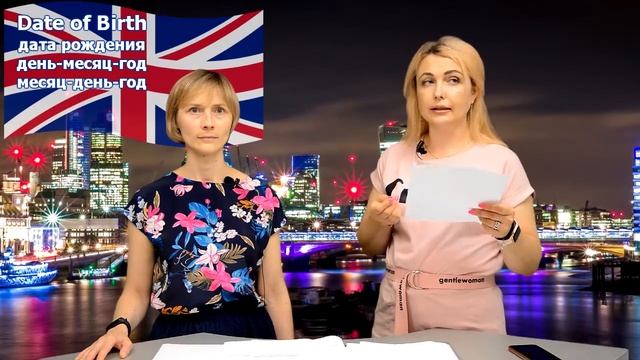 Заполнение карт прибытия и убытия в поездке на английском языке. смотреть онлайн