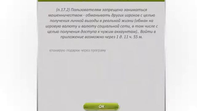 читаем записи бана ору/аватария/ смотреть онлайн