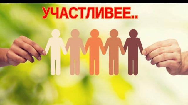 5 сентября День Благотворительности. Международный день благотворительности. Красивая открытка. смотреть онлайн