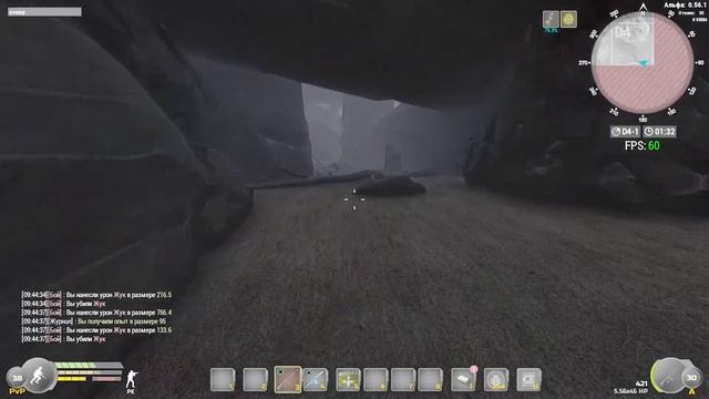 Will to live online. Артефакт "Маленький светлячок". Где найти? смотреть онлайн