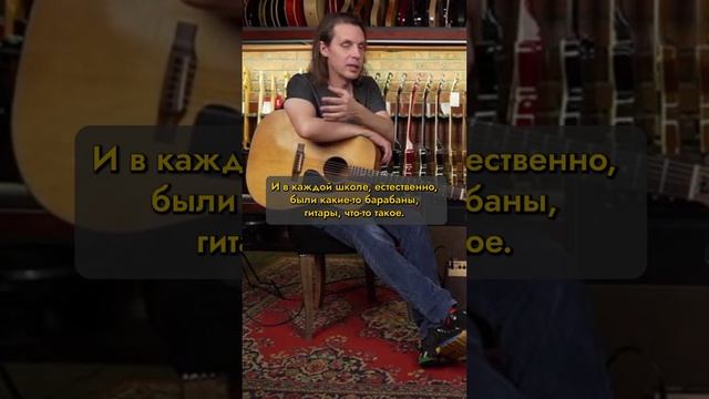 КАК РЕШИЛ СОБРАТЬ ГРУППУ? | SKIFMUSIC.RU смотреть онлайн