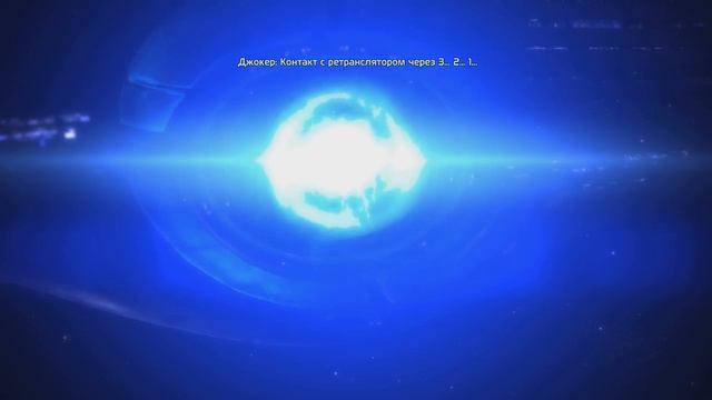 Mass Effect (Hd) - Intro the game (Злой Шепард) 1 смотреть онлайн