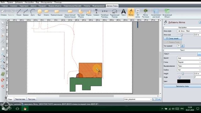 Лекция 5. Возможности программы realtime landscaping. при планировании функционального зонирования смотреть онлайн