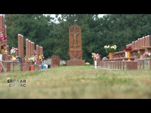 Город ангелов | Беслан. Сейчас