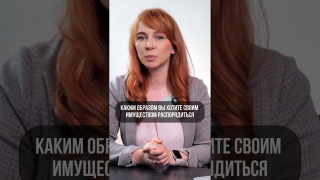 Что выбрать: НАСЛЕДСТВО ПО ЗАВЕЩАНИЮ или по закону? смотреть онлайн