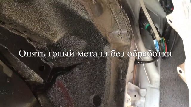 Паджеро спорт 2018 антикоррозионная обработка колёсных арок