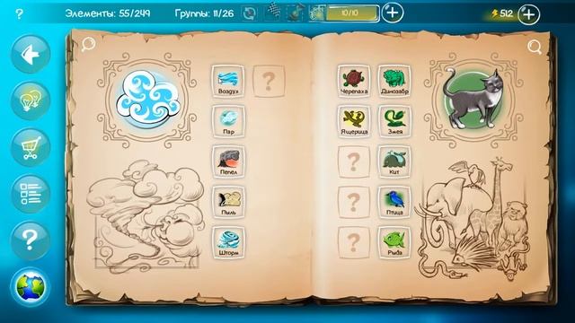 Куча подсказок! - Doodle God Blitz #2 смотреть онлайн