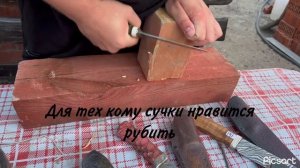 Ножи 110х18ш Классика фактурная рукоять ясень
