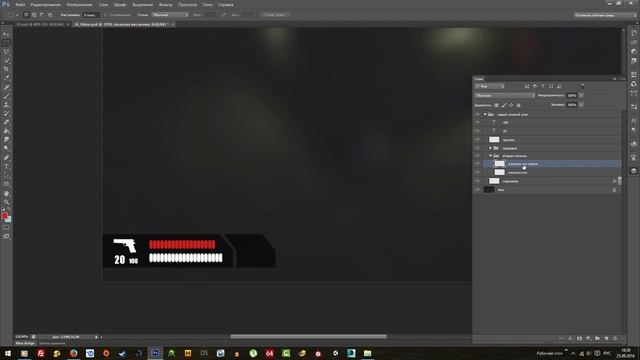 Делаем игру на Unity 5 - #4. Интерфейс. Часть 1 смотреть онлайн