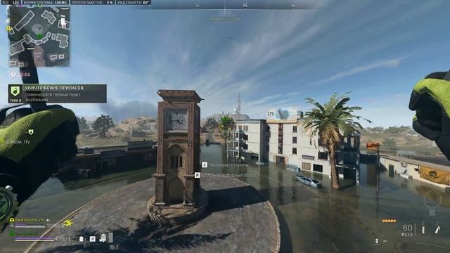 Call of Duty - Недосягаемый ключ в DMZ смотреть онлайн