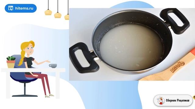 Сборник рецептов