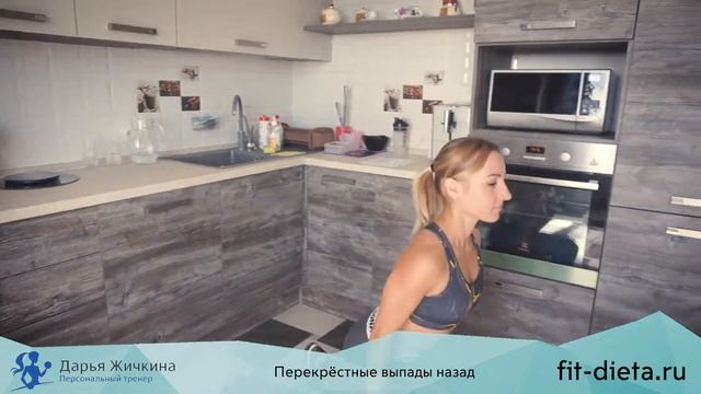 Перекрёстные выпады назад смотреть онлайн