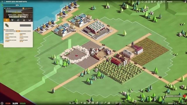 Rise of industry - Мы будем делать деньги #1 смотреть онлайн