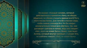 Имам махди заманы