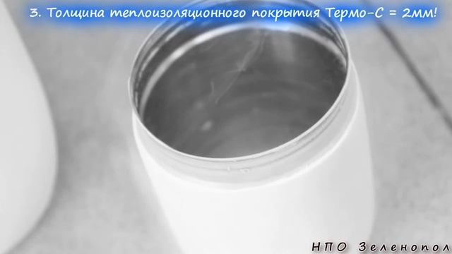 НПО Зеленопол. Эксперимент 1: Азот.