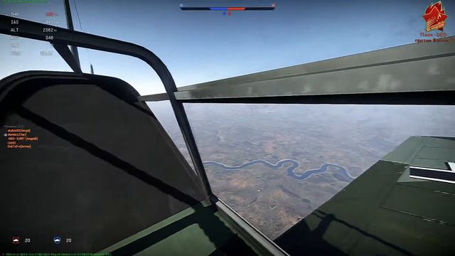 Второй бой Самолеты: Bf 109 E 1 Vs И 16 тип 18 - 2 / 2