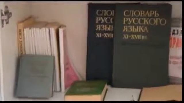 Виртуальная экскурсия по музею русского слова