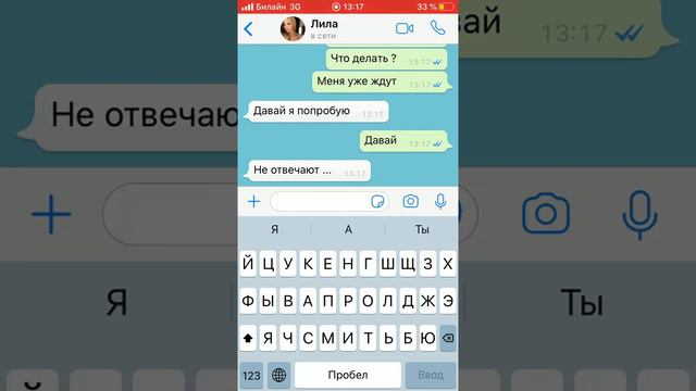 Очень страшная история про Миру и Лилу . смотреть онлайн