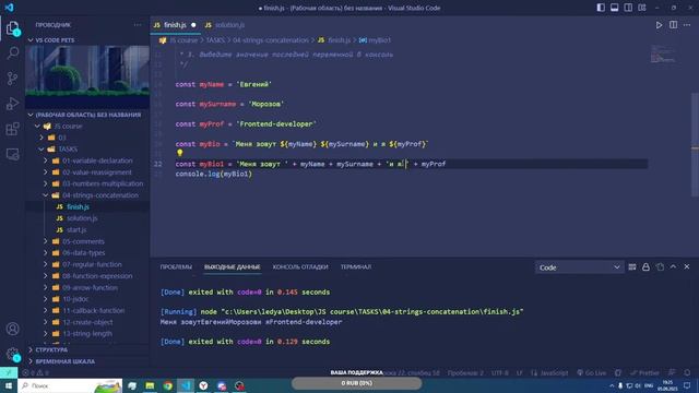 ⭐️СТРИМ! ?УЧИМ JAVASCRIPT И ПЫТАЕМСЯ ЧТО-ТО ПИСАТЬ ВМЕСТЕ НА СТРИМЕ ! смотреть онлайн