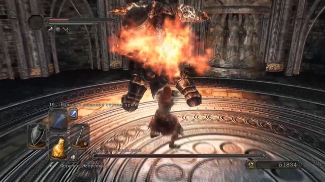 Демон из плавильни Dark Souls 2  Дарк Соулс 2 - тактика как убить, как победить босса. Автор VeLiD