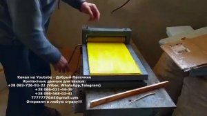 Матрица для вощины,  вощина своими руками, матрица для прокатки вощины