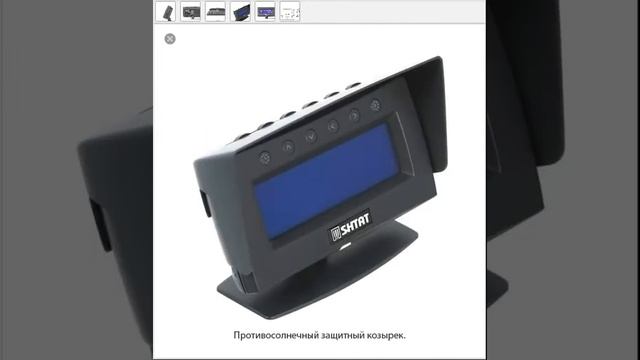 ШТАТ UniComp — 400