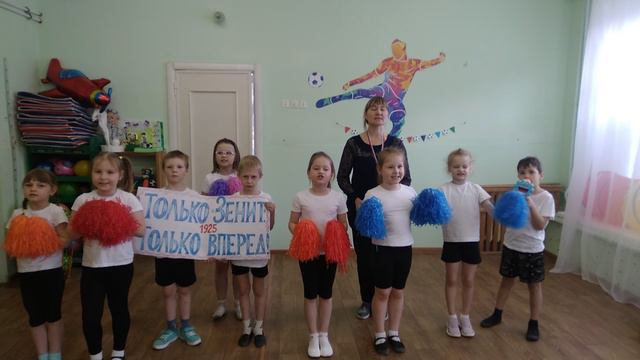 #футболвшколе
День футбольного болельщика