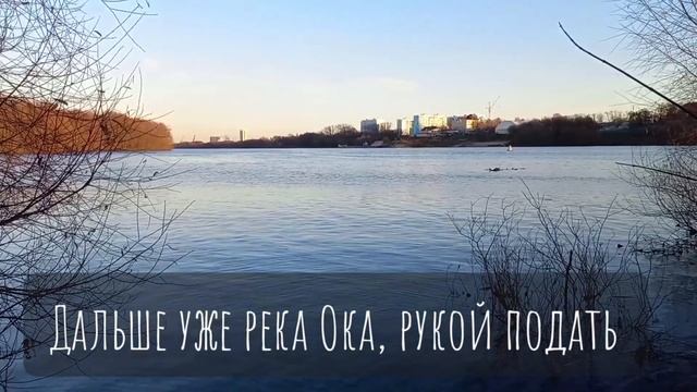 Рыбалка в устье Москва-реки (стрелка Москва-реки и Оки) смотреть онлайн