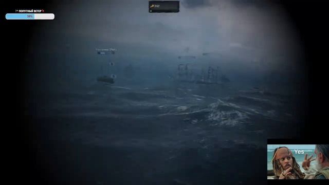 World Of Sea Battle ➤ВЕЧЕРНИЙ СТРИМ GRINGO!  ПОДНЯЯЯТЬ ФЛАГГ!