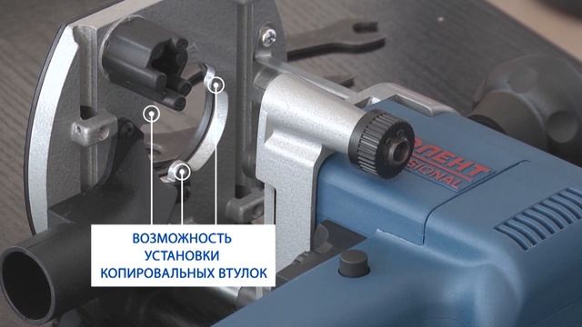 Машина фрезерная МФ3-1100Э Фиолент Professional смотреть онлайн