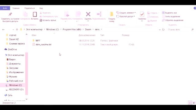 Как Создать Свое Оформление Steam,Как Изменить Оформление Steam Клиента! смотреть онлайн