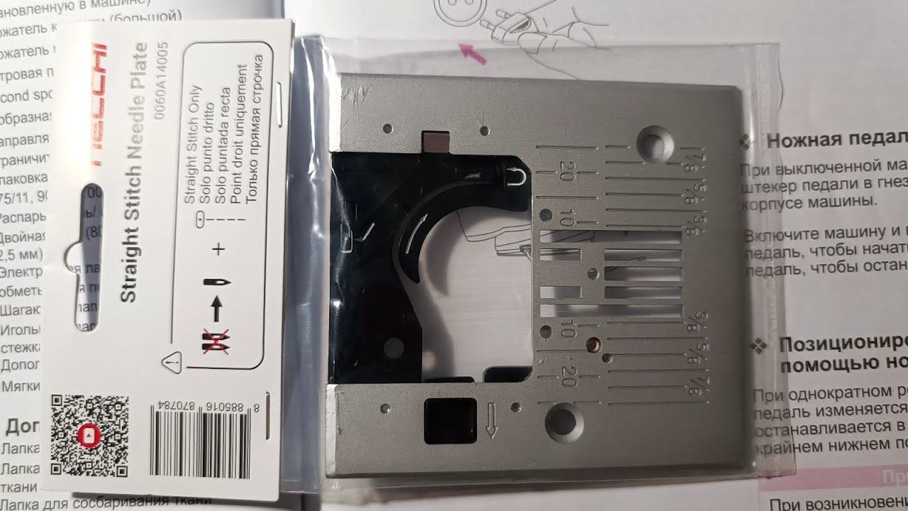 На злобу дня: кратко об  отличиях Necchi  204 и 205.