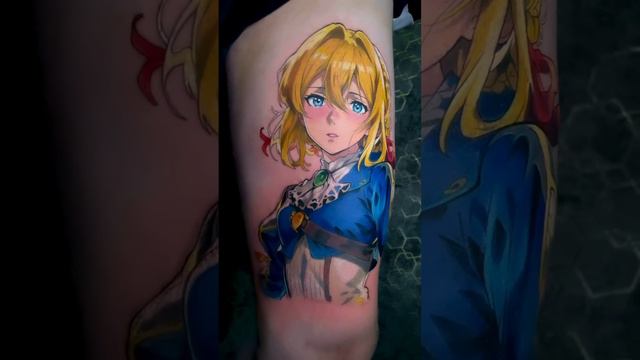 Территория Тату