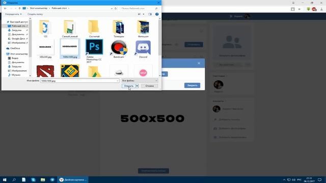 Как сделать двойной мем в ВКонтакте || Двойная картинка || Двойные мемы смотреть онлайн