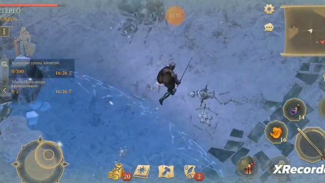 Грим Соул/Хальт 3 уровня/где кислота