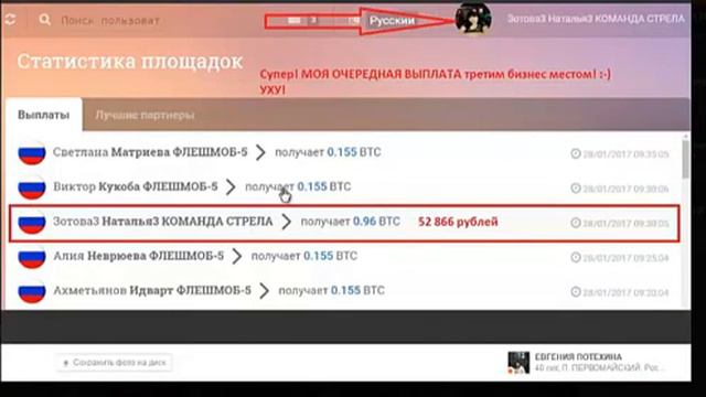 хайпы и пирамиды вас совесть не мучает!?!Бизнес с Юлией Савицкой смотреть онлайн