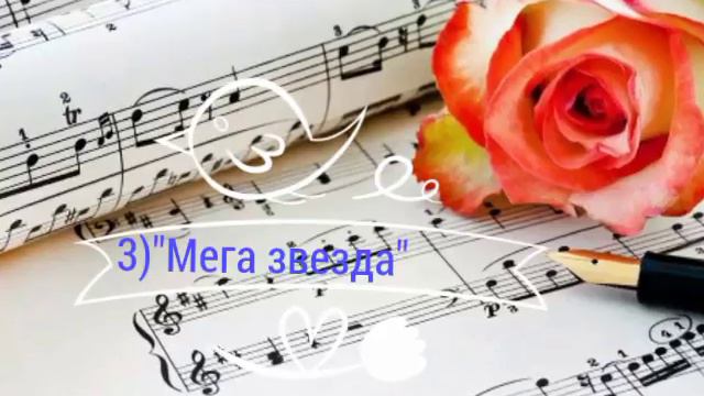 Угадай исполнителя песни по названию! смотреть онлайн