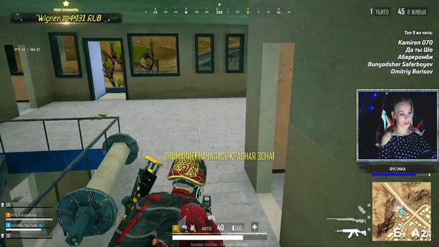 STREAM ONLINE / СТРИМ ОНЛАЙН #pubglite ПО КАЙФУ смотреть онлайн