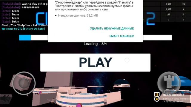 Создаём клонов ( 1 часть ) | ROBLOX смотреть онлайн