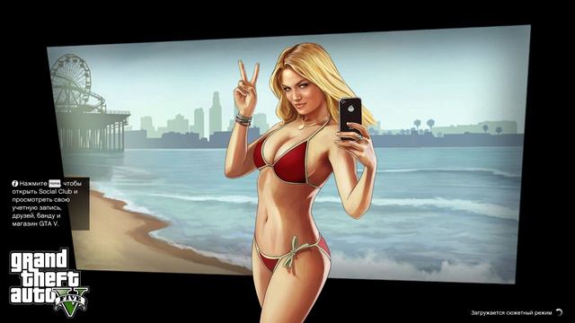 как установить Menyoo на Gta 5