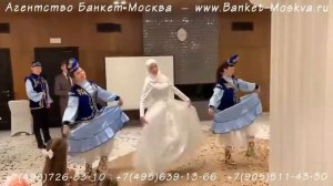 Татарские танцы на московскую свадьбу