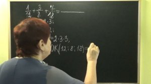 СЛОЖЕНИЕ ТРЕХ ДРОБЕЙ С РАЗНЫМИ ЗНАМЕНАТЕЛЯМИ. Примеры | МАТЕМАТИКА 6 класс