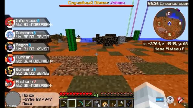 Продолжаем ловить покемонов! Minecraft Pixelmon.Pro смотреть онлайн