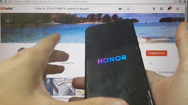 FRP Honor 9X (STK-LX1) Сброс Google аккаунта Последнее обновление (легкий способ с Wi-fi)