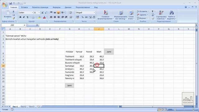 Excel 15-dars  Hisoblash Ketma Ketligi Tartibi
