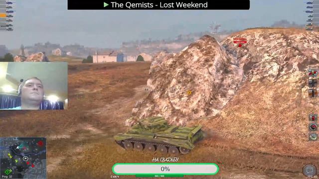 ТАНКИ#миртанков#worldoftanks 18+ смотреть онлайн