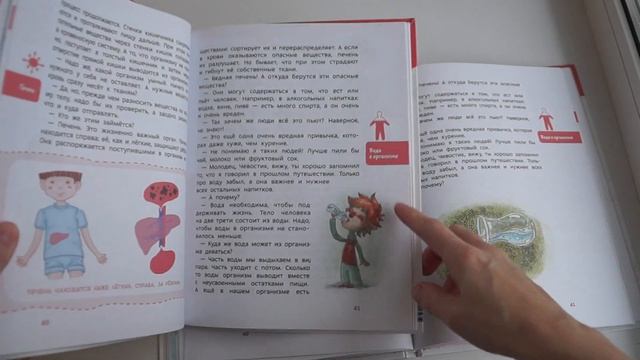 ЭНЦИКЛОПЕДИИ С ЧЕВОСТИКОМ ИЗ ФИКС ПРАЙСА/СРАВНЕНИЕ С ОРИГИНАЛОМ смотреть онлайн