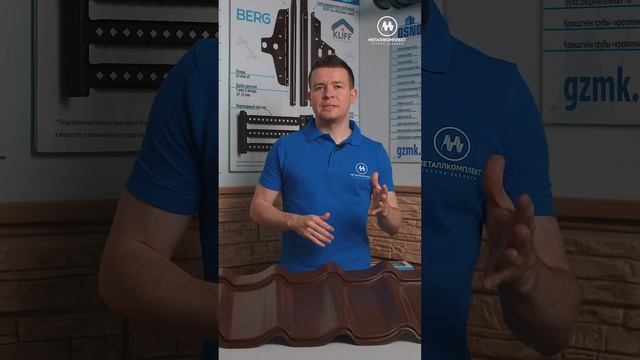 Металлочерепица Монтеррей. Монтаж металлочерепицы. Металлкомплект. смотреть онлайн